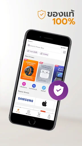 I-download ang Power Buy App: Seamless na Shopping Experience - Screenshot 18