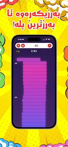I-download ang Pito – پیتۆ Pinakabago – Mga Larong Kurdish - Screenshot 7