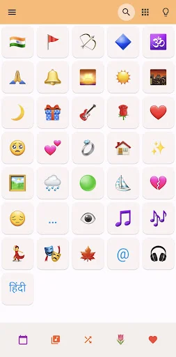 I-download ang Marathi Gani App – Makinig sa Musikang Marathi Ngayon - Screenshot 1