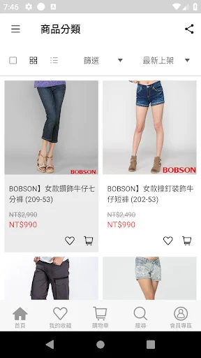 I-download ang BOBSON App – Pinakamahusay na Jeans at Fashion Online - Screenshot 3