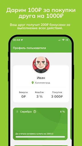 I-download ang Sushi Haus – Kaliningrad: Mabilis na Sushi Delivery - Screenshot 6