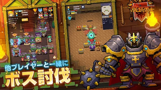 I-download ang Magic Tower Hero – Roguelike Adventure Laro - Screenshot 7