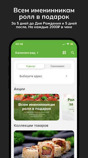 I-download ang Sushi Haus – Kaliningrad: Mabilis na Sushi Delivery - Screenshot 3