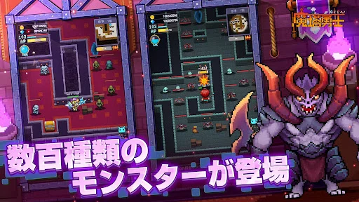 I-download ang Magic Tower Hero – Roguelike Adventure Laro - Screenshot 10