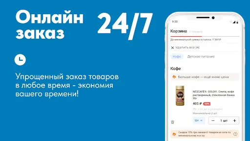 I-download ang GoodFood.Shop – B2B Online Ordering para sa Pagkain - Screenshot 13