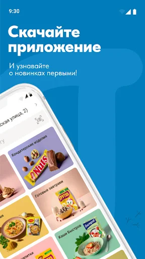 I-download ang GoodFood.Shop – B2B Online Ordering para sa Pagkain - Screenshot 2