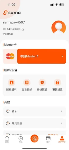 I-download ang Samapay App – Mabilis at Ligtas na Money Transfer - Screenshot 3