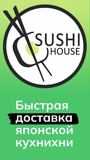 I-download ang Sushi Haus – Kaliningrad: Mabilis na Sushi Delivery - Screenshot 1
