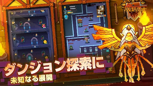 I-download ang Magic Tower Hero – Roguelike Adventure Laro - Screenshot 8