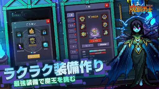 I-download ang Magic Tower Hero – Roguelike Adventure Laro - Screenshot 9